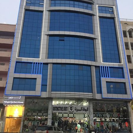 Broad Almkan Apart Hotel Таиф Экстерьер фото
